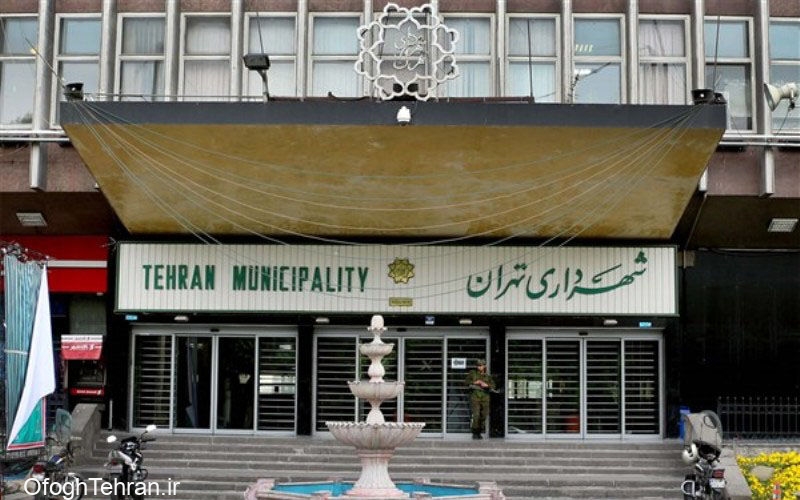 تشکیل یگان حفاظت در بوستان‌های شهر تهران