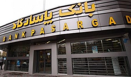 افتتاح موزه زنده یاد دکتر حسن حبیبی با حمایت بانک پاسارگاد