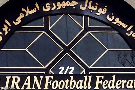 انتشار هشتمین اطلاعیه کمیته بدوی انتخاباتی فدراسیون فوتبال