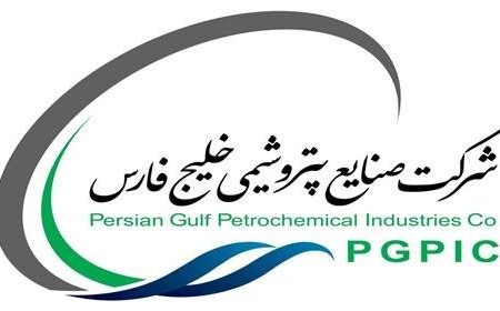نمایش درخشان گروه صنایع پتروشیمی خلیج فارس در نمایشگاه بین‌المللی نفت، گاز، پالایش و پتروشیمی