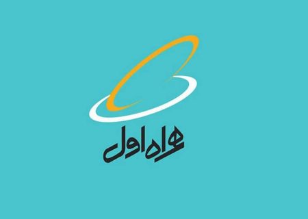 همراه اول تندیس زرین جایزه ملی مدیریت مالی ایران