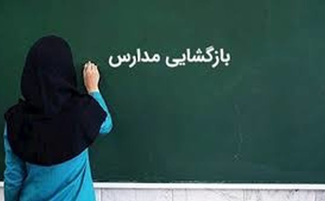 اتوبوس رایگان دانش‌آموزان تهرانی در مهر ماه