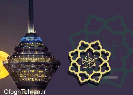 تاکید بر ارتقای کیفیت زندگی مردم جنوب تهران