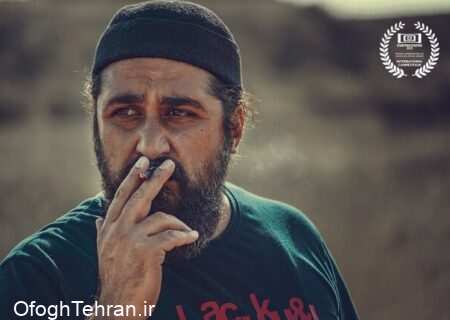 نمایش «کشتار روز تهران» در جشنواره کلرمون