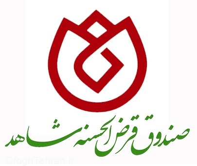 پنجمین جلسه هماهنگی مدیران سازمان های تابعه بنیاد شهید و امور ایثارگران برگزار شد