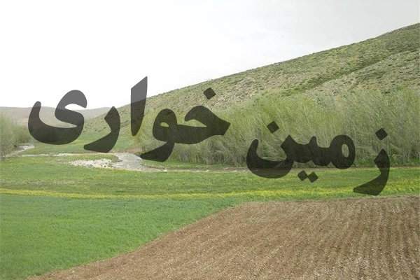 دستگیری جاعل سند مالکیت زمین دولتی در تهران