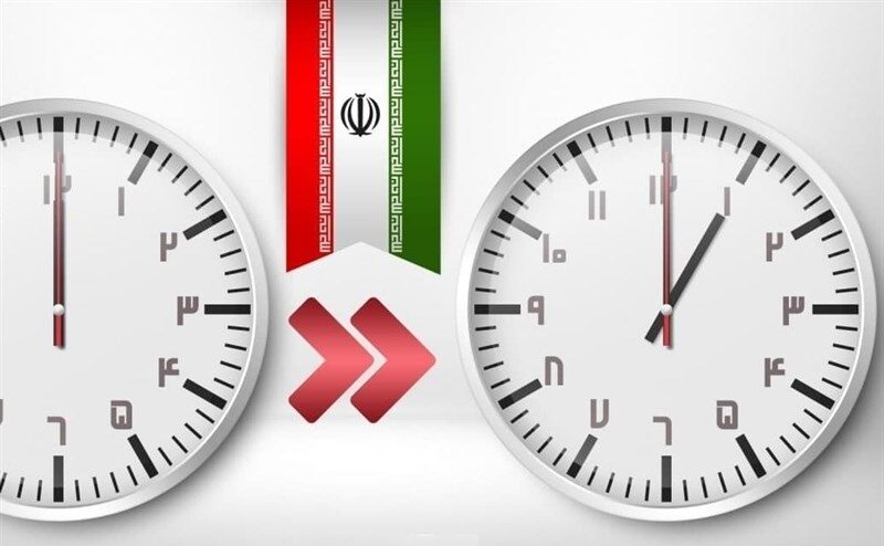 ساعت رسمی کشور تغییر نمی‌کند