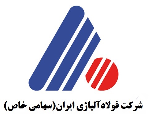 حضور شرکت فولاد آلیاژی ایران در دوازدهمین کنفرانس ملی بهره‌وری