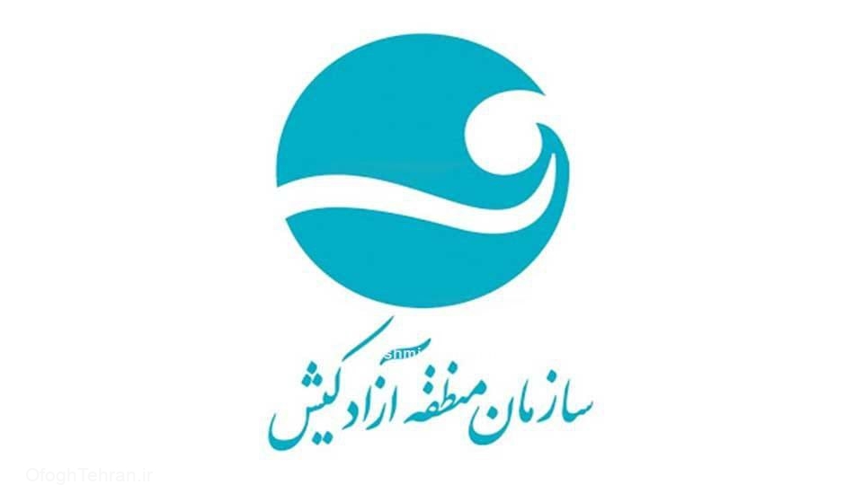 ارائه خدمات شایسته به گردشگران نوروزی با تحقق”شعار کیش متعلق به همه ایرانیان”