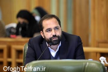 چالش‌های محیط زیستی توسعه مترو در تهران