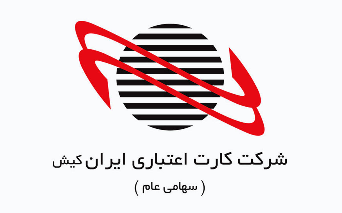مدیرکل صنایع نرم افزار صمت: ایران کیش پاسخگوی برتر نیاز نرم افزاری