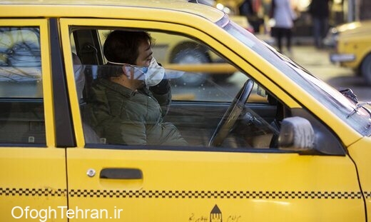 افزایش نرخ کرایه تاکسی