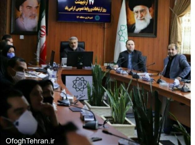 سرمایه های اجتماعی منطقه ۱۶ در تهران شاخص است