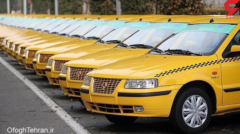۴۵ درصد افزایش نرخ کرایه تاکسی در سال آینده
