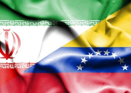امضا نخستین قرارداد فراسرزمینی در ونزوئلا