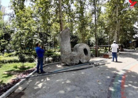 مجسمه “ما” به پارک لاله بازگشت