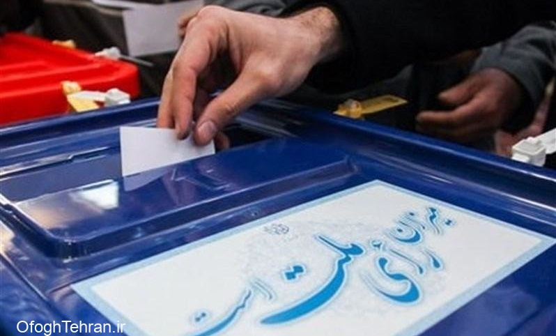 اعلام زمان ثبت‌نام داوطلبان انتخابات ۱۴۰۰