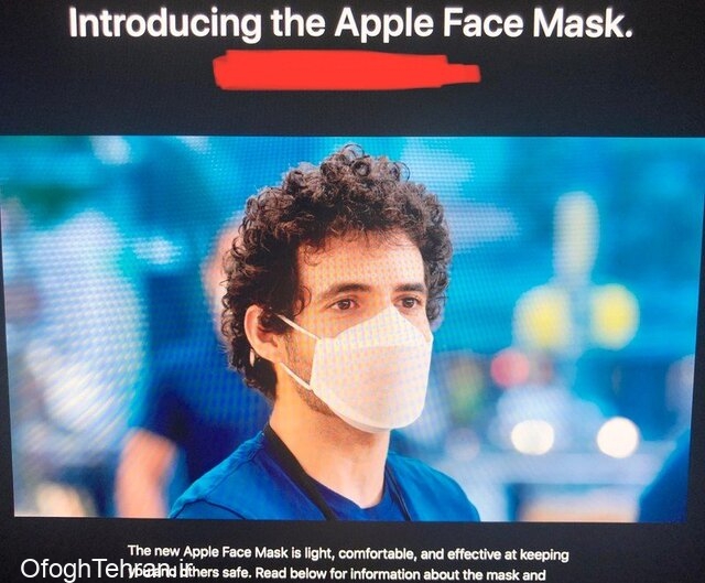طراحی ۲ نوع ماسک برای کارمندان “اپل”