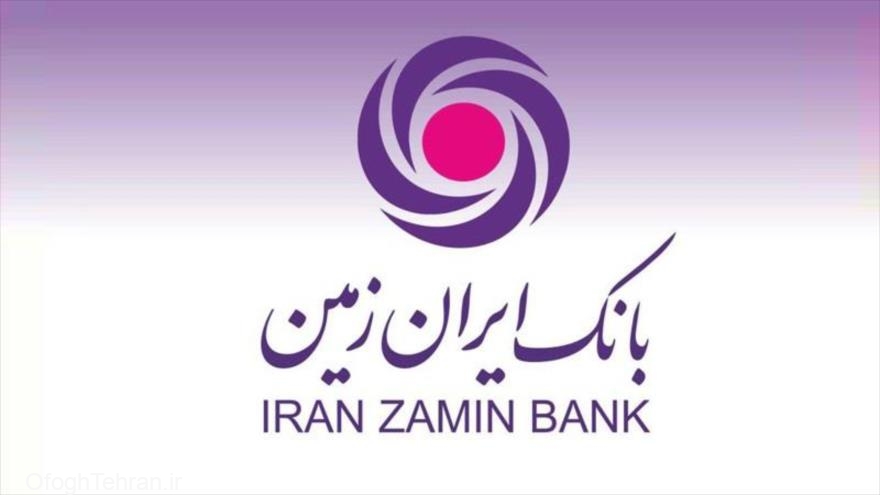 برپایی موکب بانک ایران زمین در مرز شلمچه
