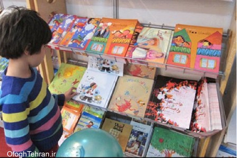 عدم سازگاری موضوع کتاب‌های کودک
