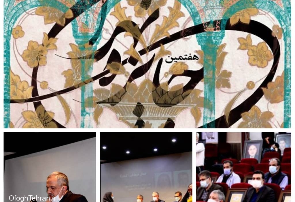 جای خالی رسانه‌های تهران در جشنواره جایزه تهران