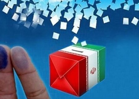 ثبت نام ۵۴ داوطلب انتخابات میان‌ دوره‌ای مجلس خبرگان