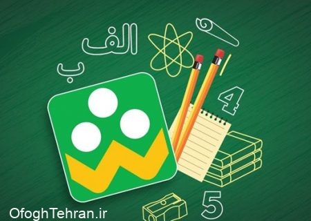 غیرحضوری شدن دانشگاه‌ها و مدارس استان تهران تا آخرهفته
