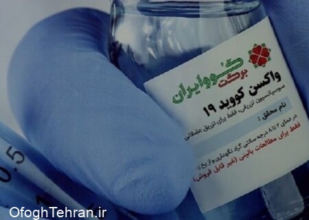 جزئیات واکسیناسیون رانندگان اتوبوس شهر تهران