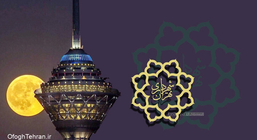 تسریع درروند تصویب طرح بازنگری ناحیه سه منطقه ۱۹در شورای عالی شهرسازی و معماری ایران