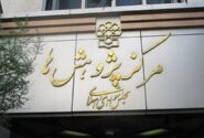 مجلس دوازدهم بنیانگذار مجلس نوین در ایران