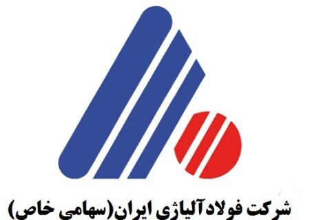 بازدید اعضای کمیسیون فرهنگی از شرکت فولاد آلیاژی ایران