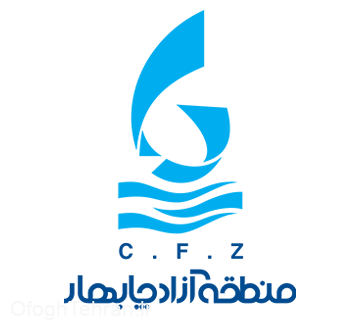 پیام تبریک مدیرعامل سازمان منطقه آزاد چابهار به مناسبت آغاز هفته بسیج