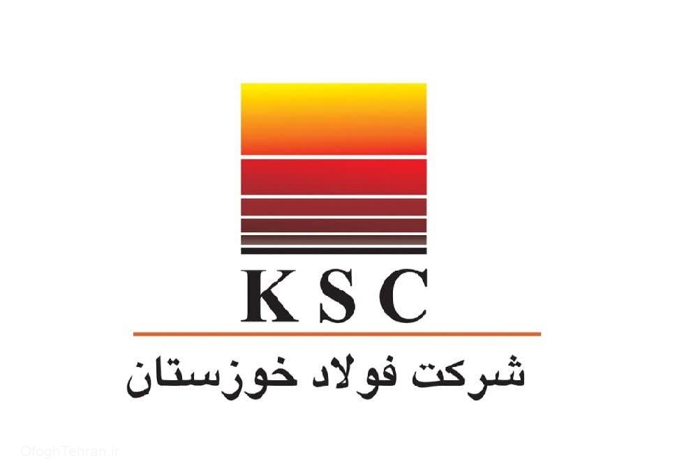 فولاد خوزستان برترین تولیدکننده فولاد خام کشور