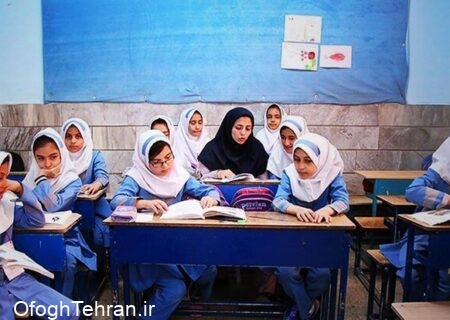 تداوم فعالیت مدارس تهران طبق روال عادی