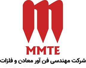 افزایش سرمایه و اصلاح اساسنامه شرکت MMTE به تصویب رسید