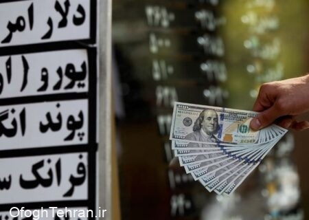 تعیین نرخ ارز در اقتصاد ایران